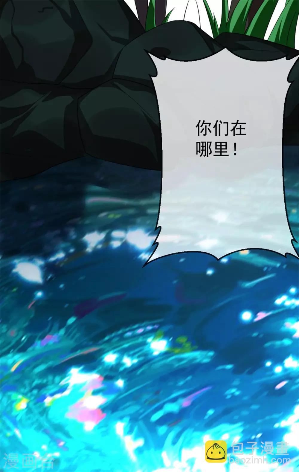 第122话 秘密42