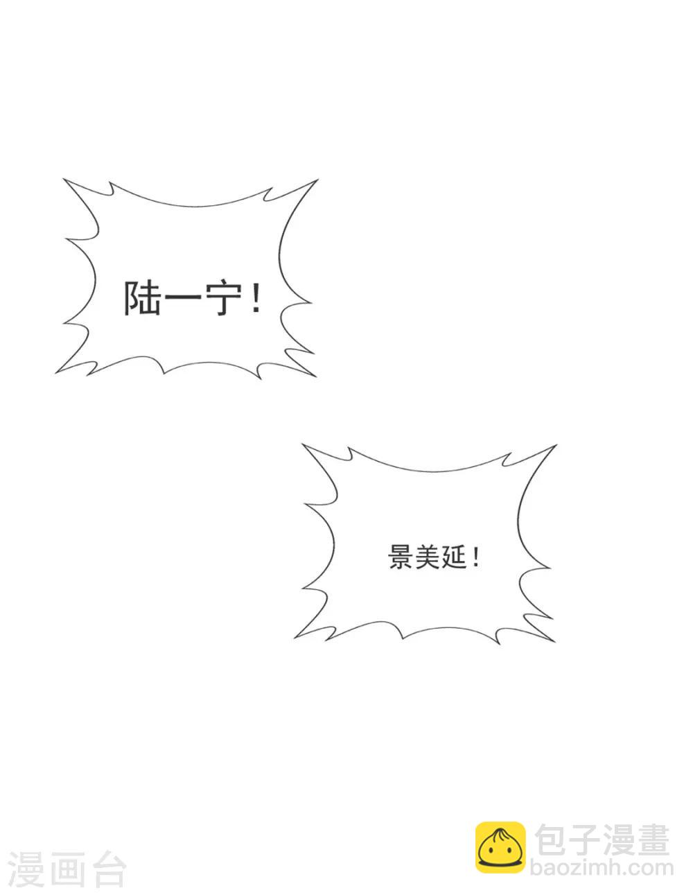 第122话 秘密43