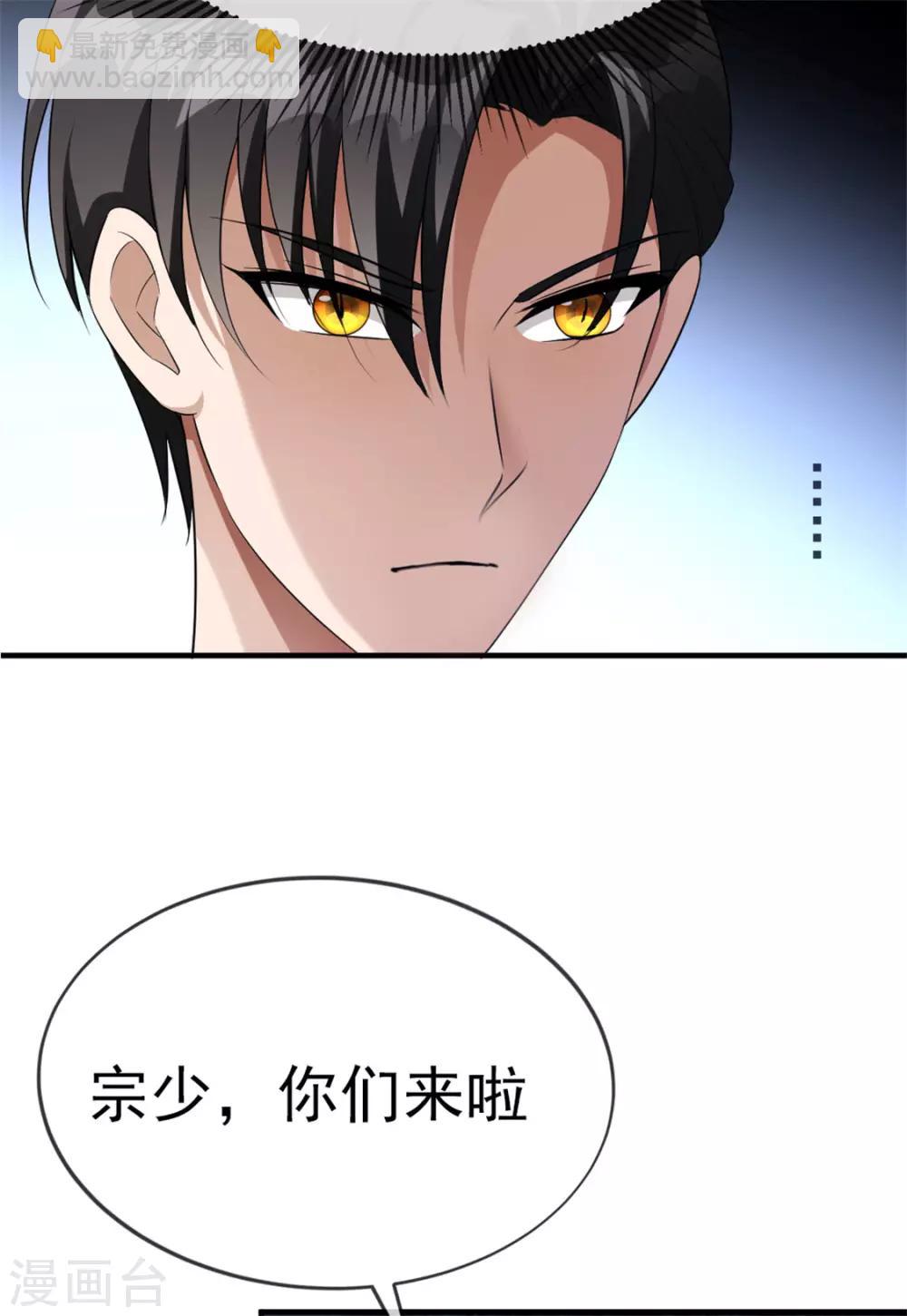 第122话 秘密57