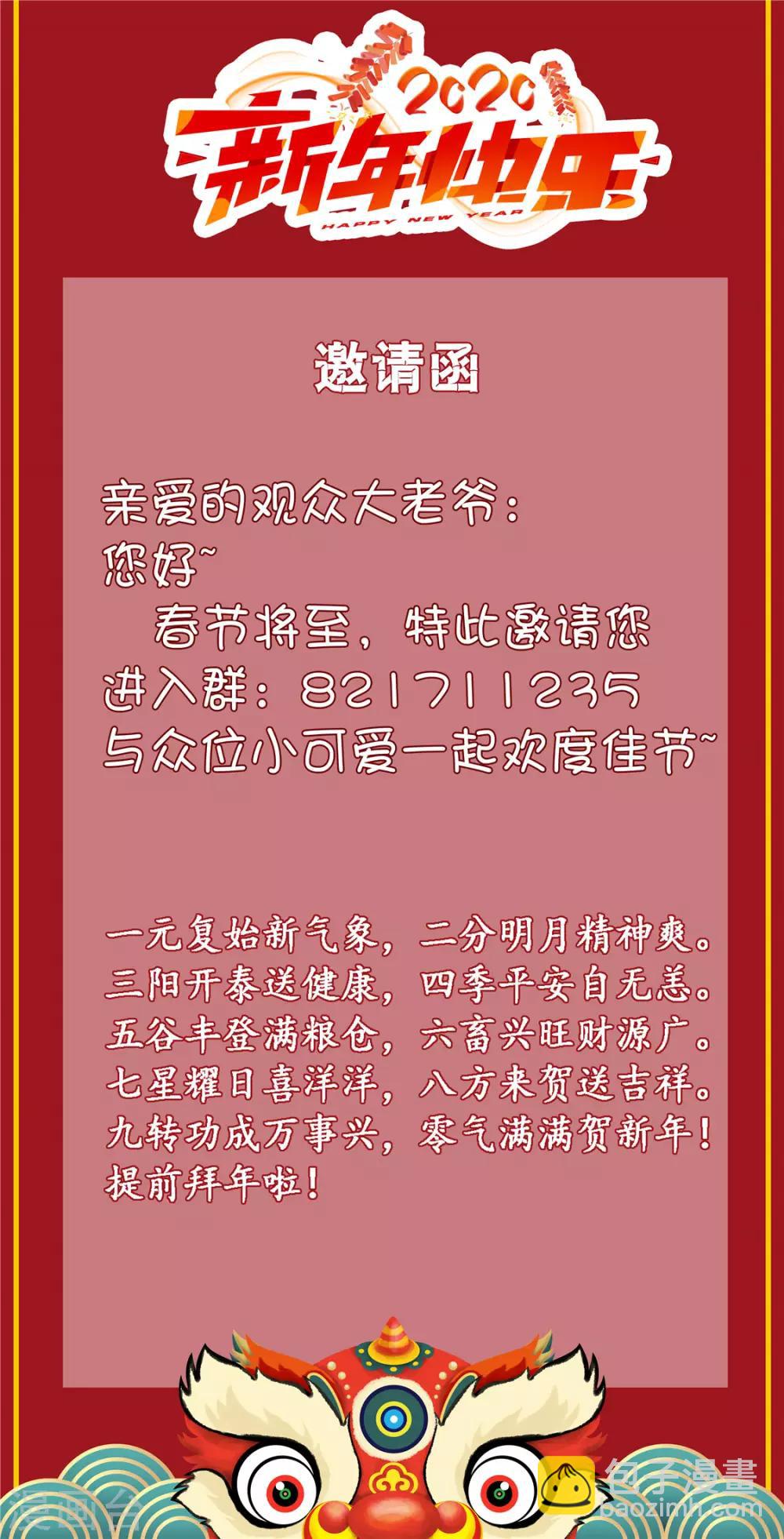 第122话 秘密62