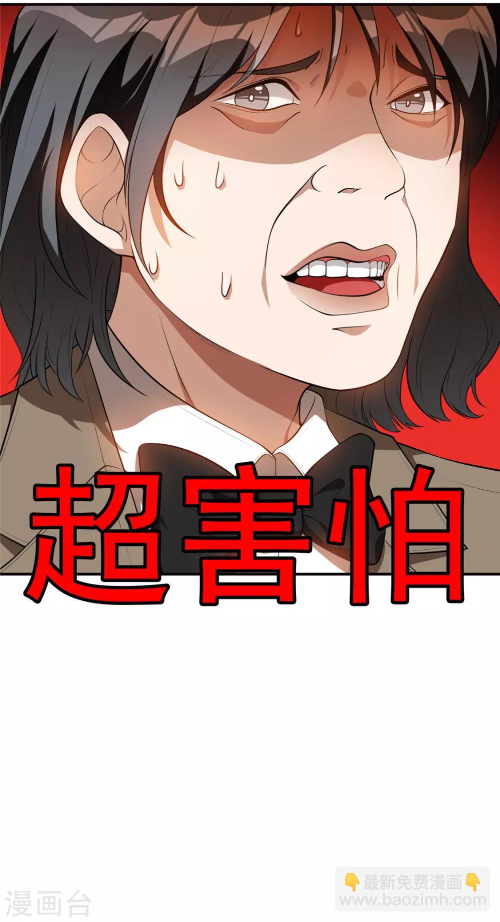 第135话 给男朋友的礼物15