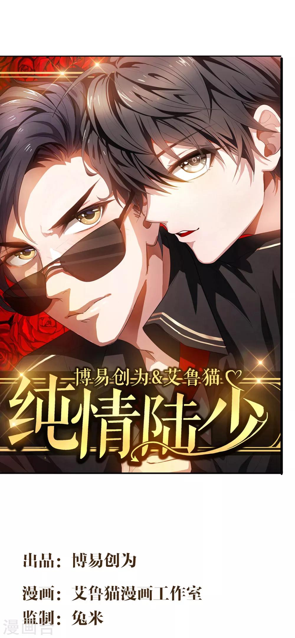 第148话 误会如此美妙0