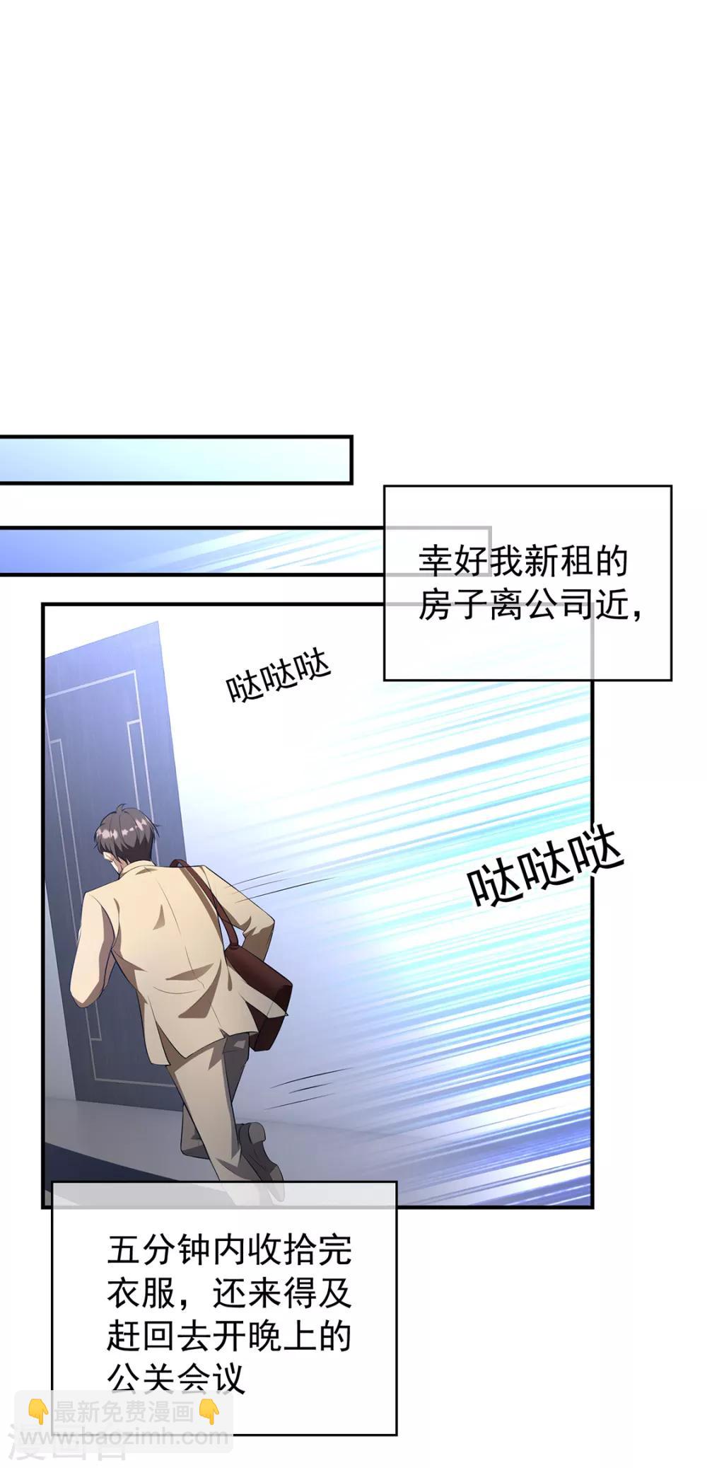 第148话 误会如此美妙1