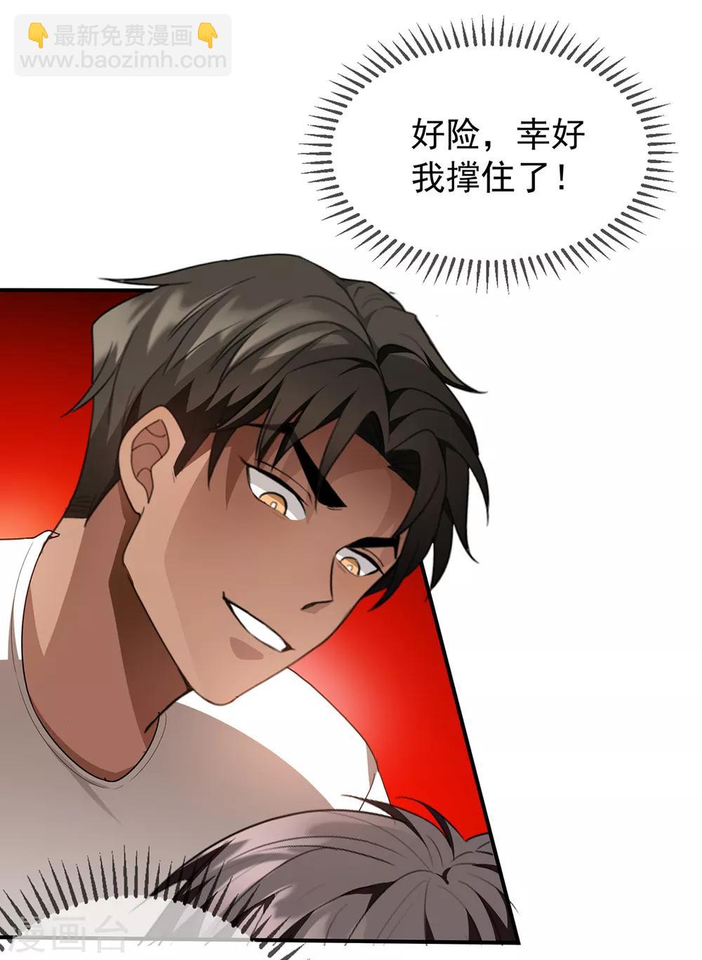 第148话 误会如此美妙12