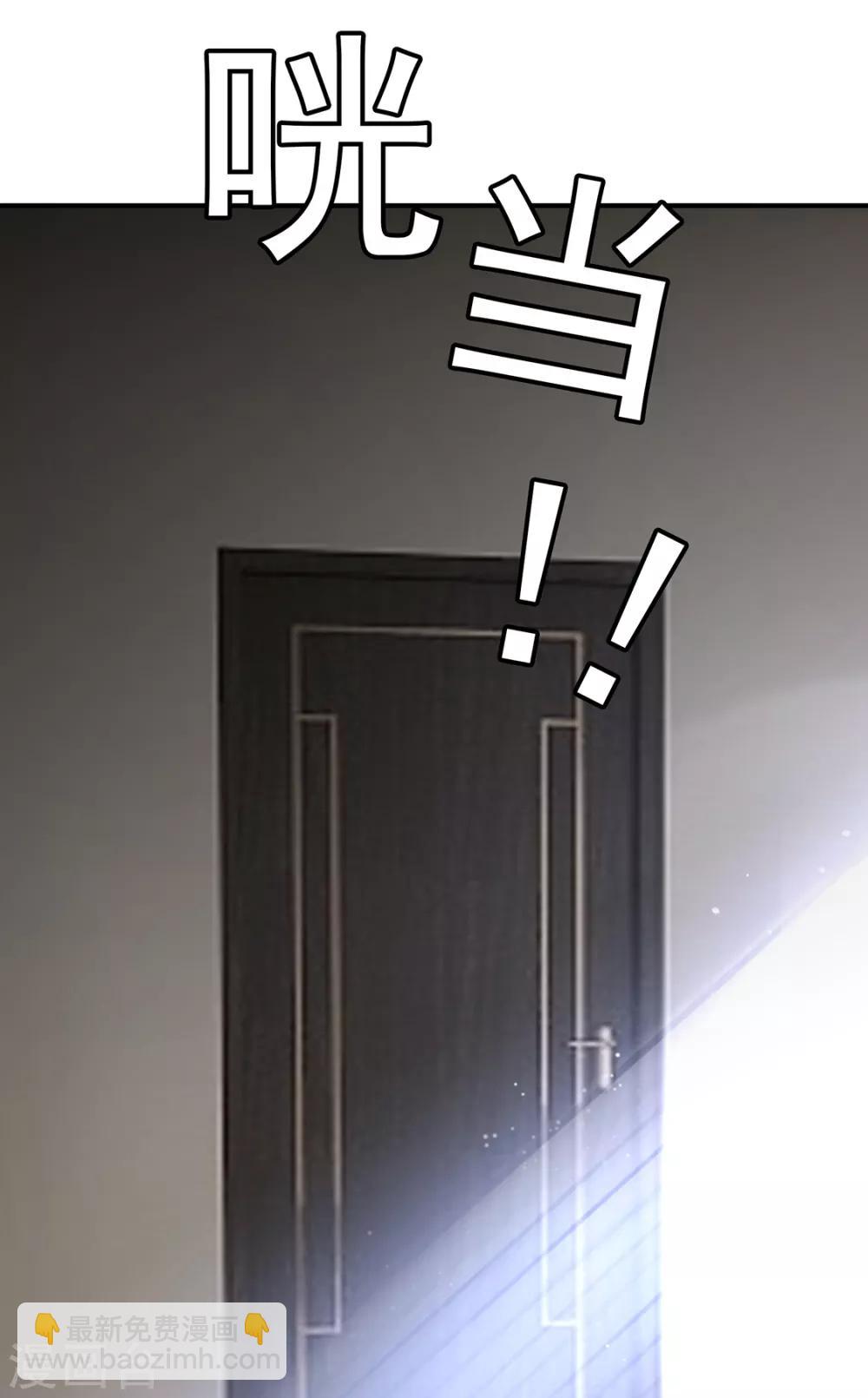 第148话 误会如此美妙18