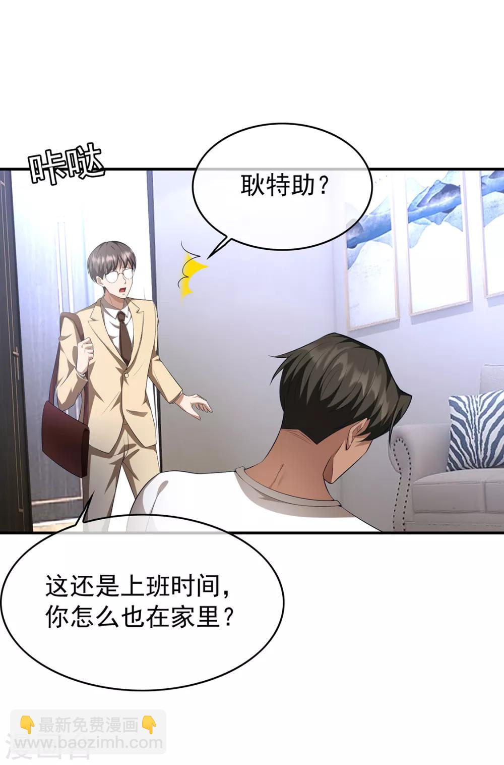 第148话 误会如此美妙2