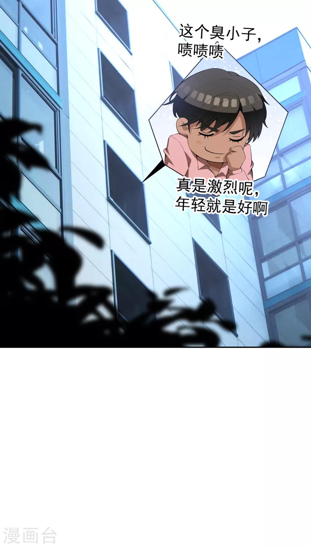 第148话 误会如此美妙21
