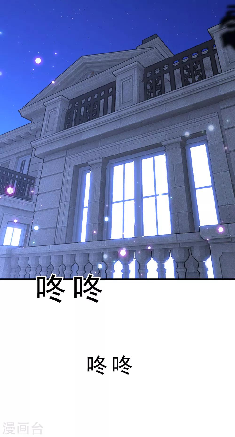 第148话 误会如此美妙23