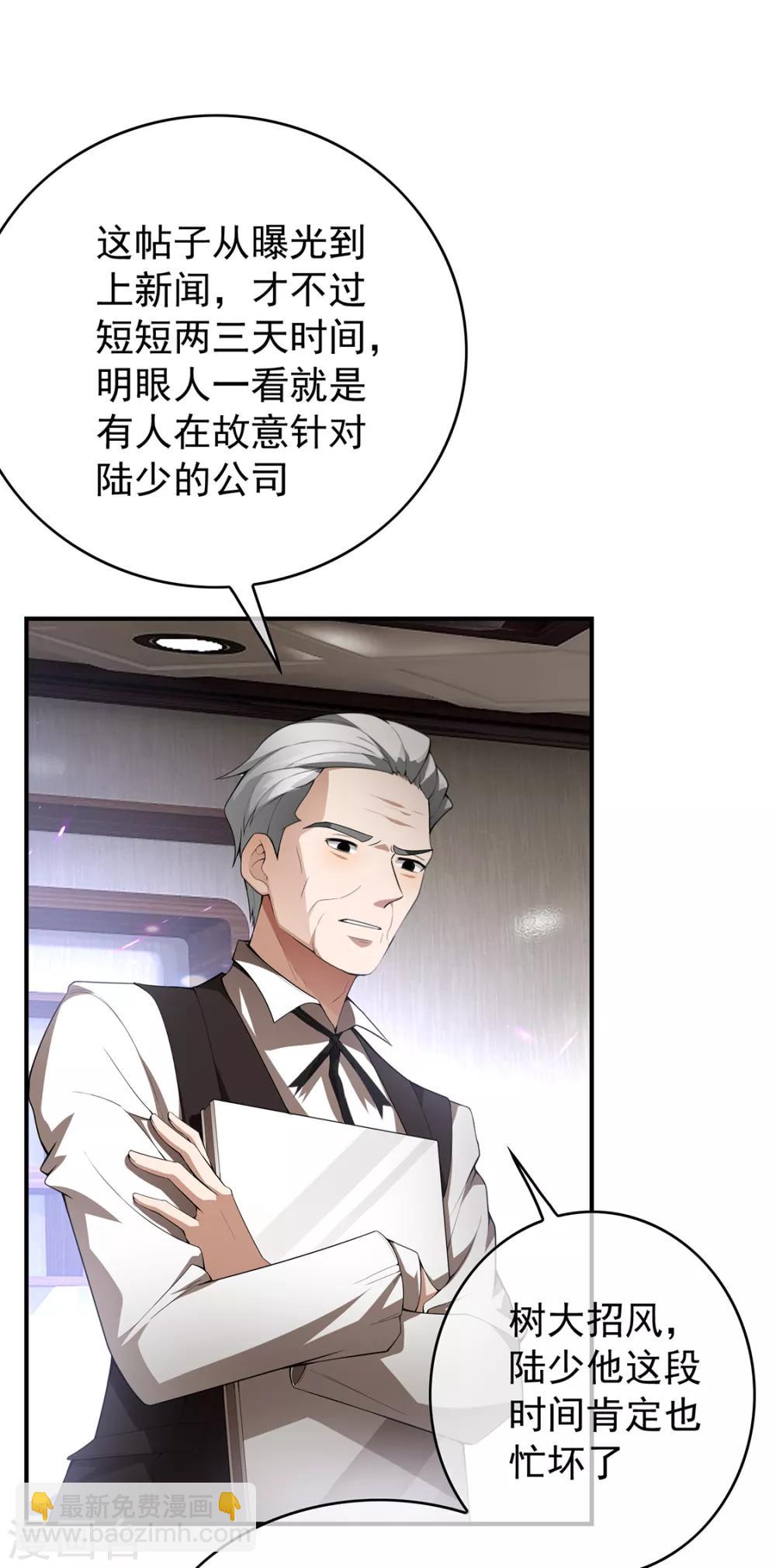 第148话 误会如此美妙26