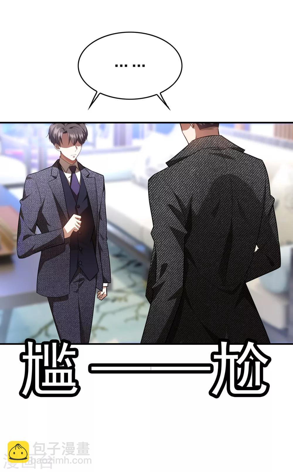 第148话 误会如此美妙39