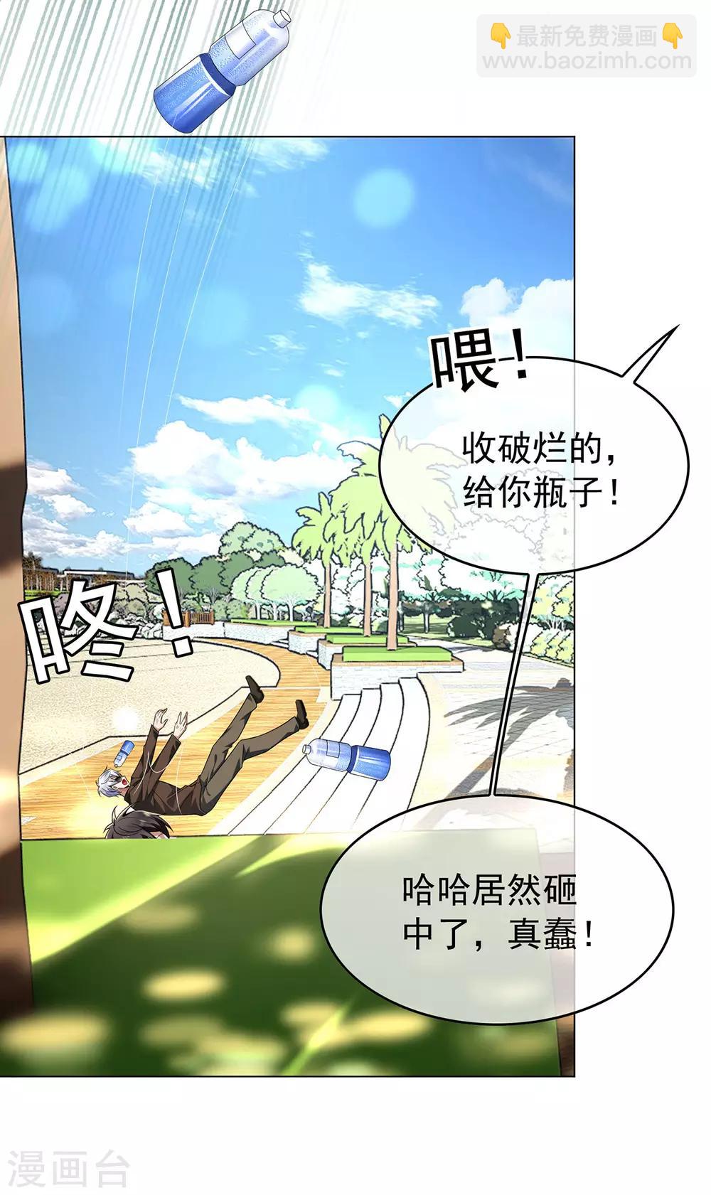 第163话 要联姻了！13