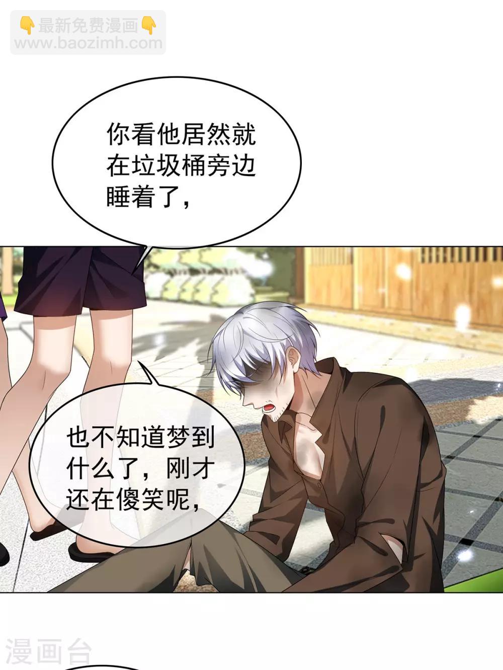 第163话 要联姻了！14