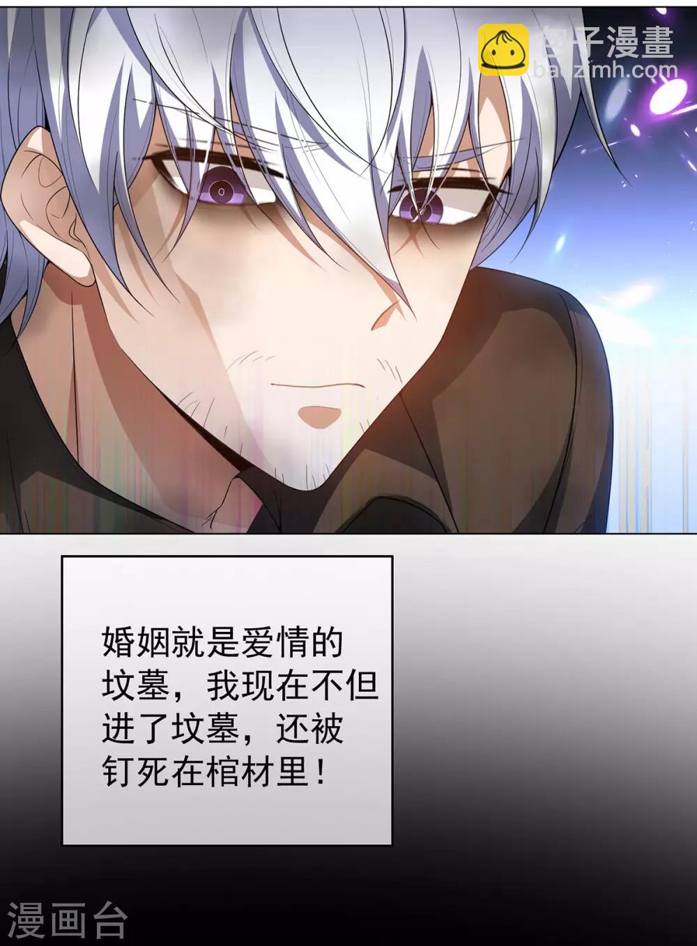 第163话 要联姻了！18