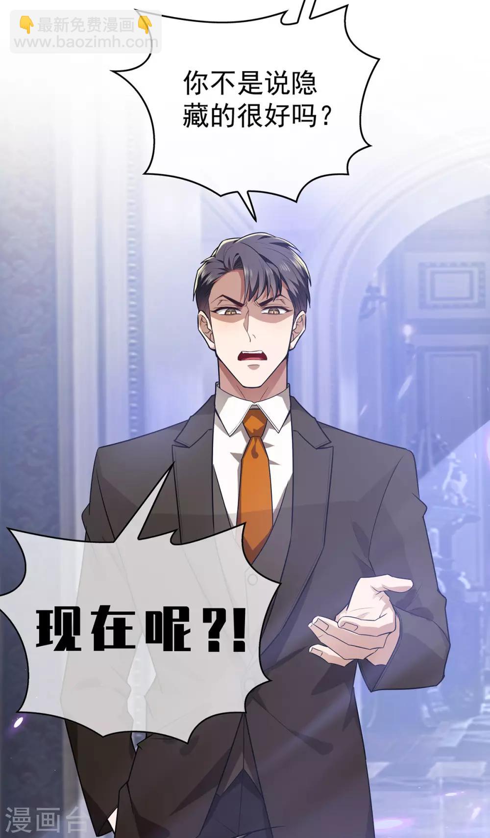 第163话 要联姻了！36