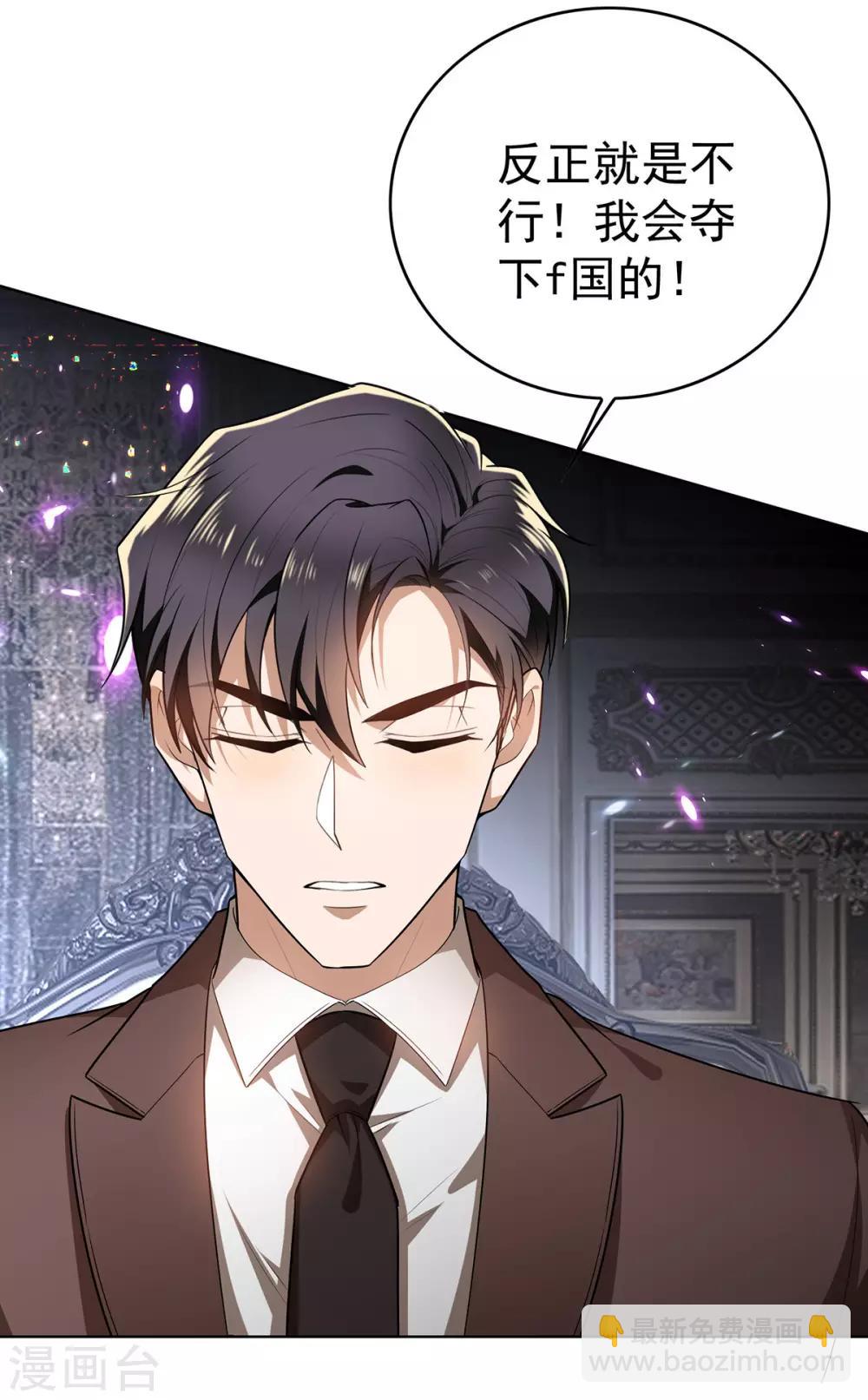 第163话 要联姻了！43