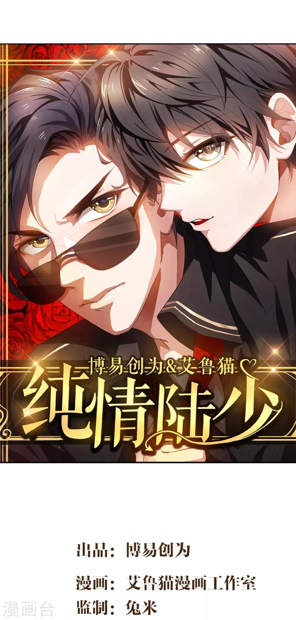 第168话 十大黑客悬赏任务0