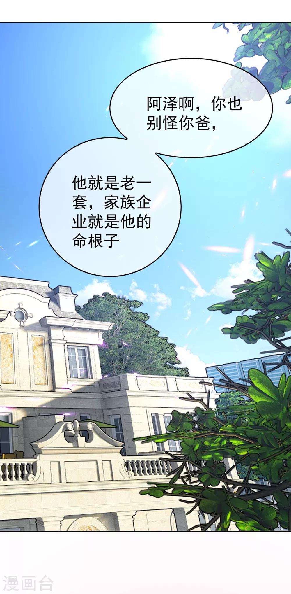 第168话 十大黑客悬赏任务1