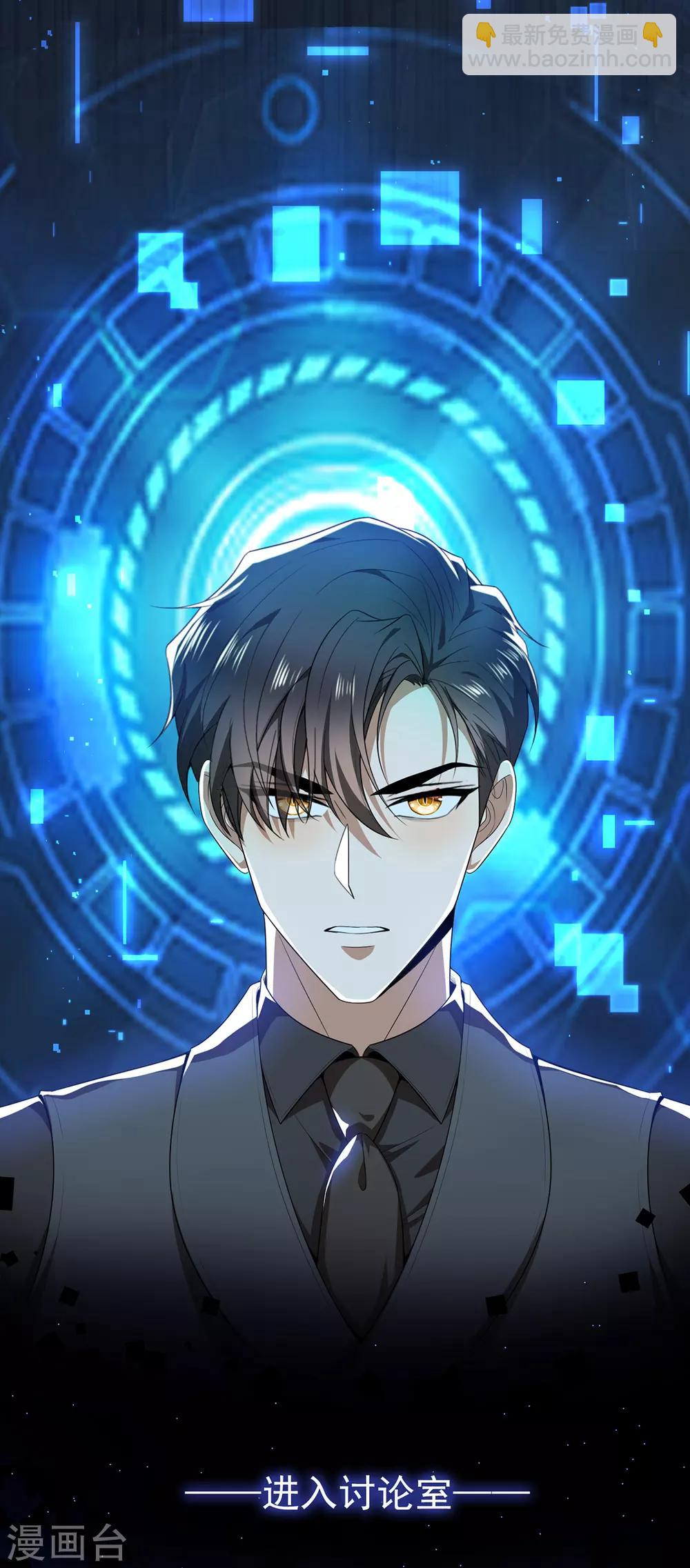 第168话 十大黑客悬赏任务10