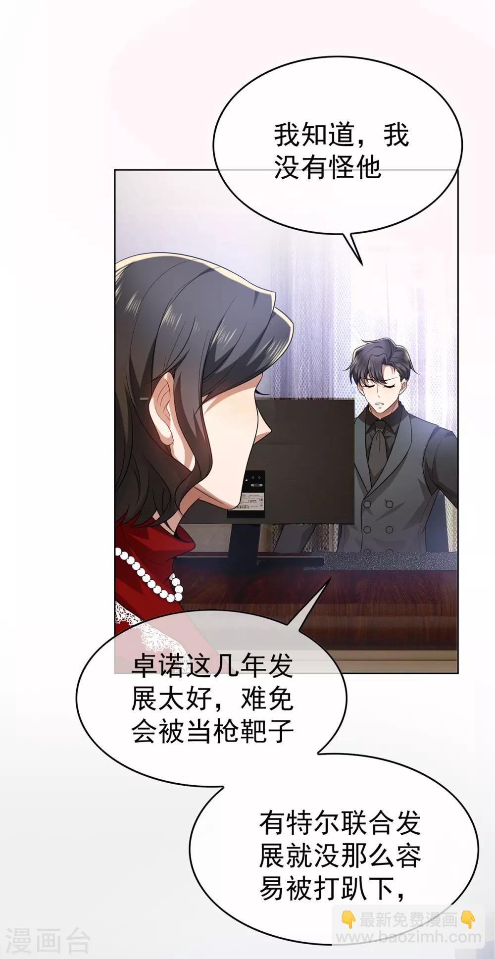 第168话 十大黑客悬赏任务2