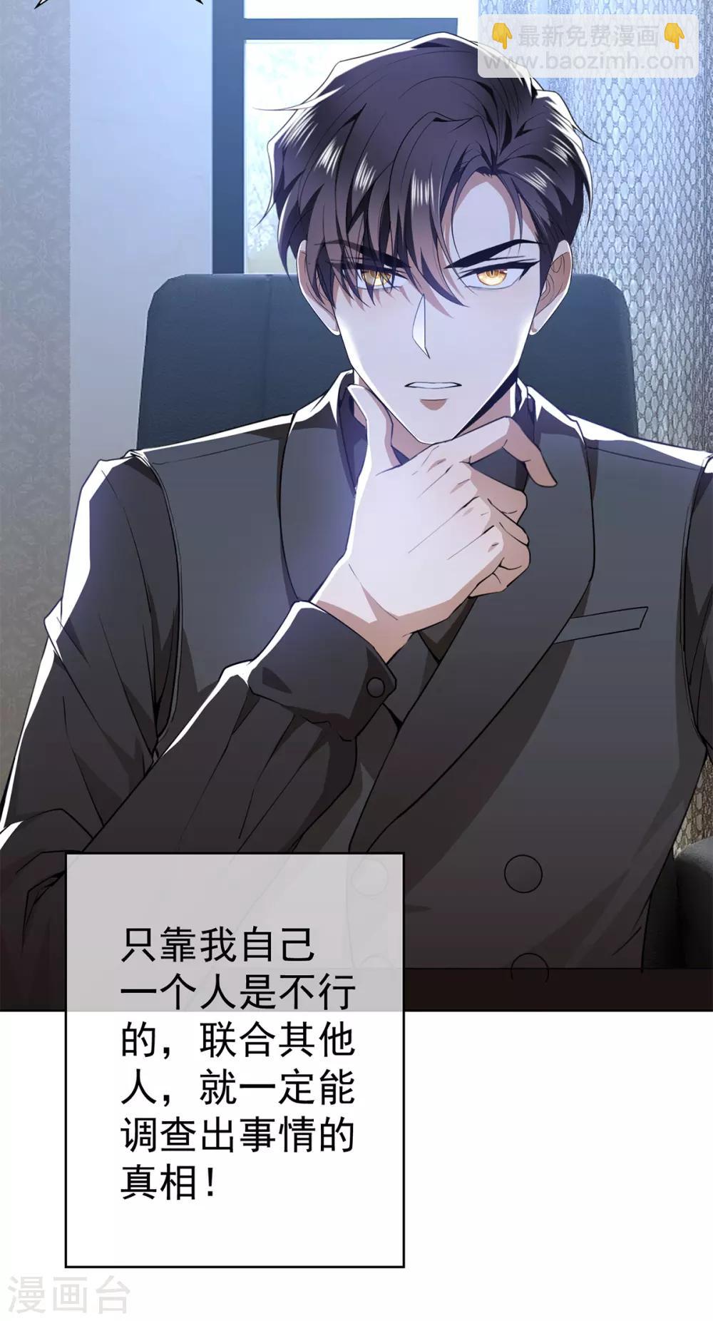 第168话 十大黑客悬赏任务22