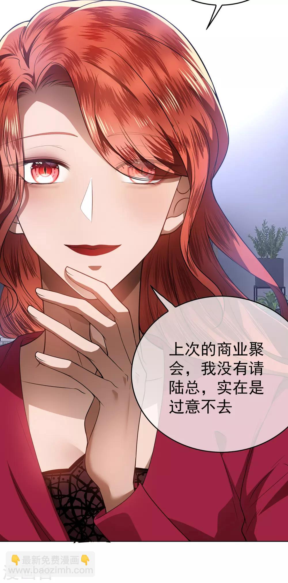 第168话 十大黑客悬赏任务32