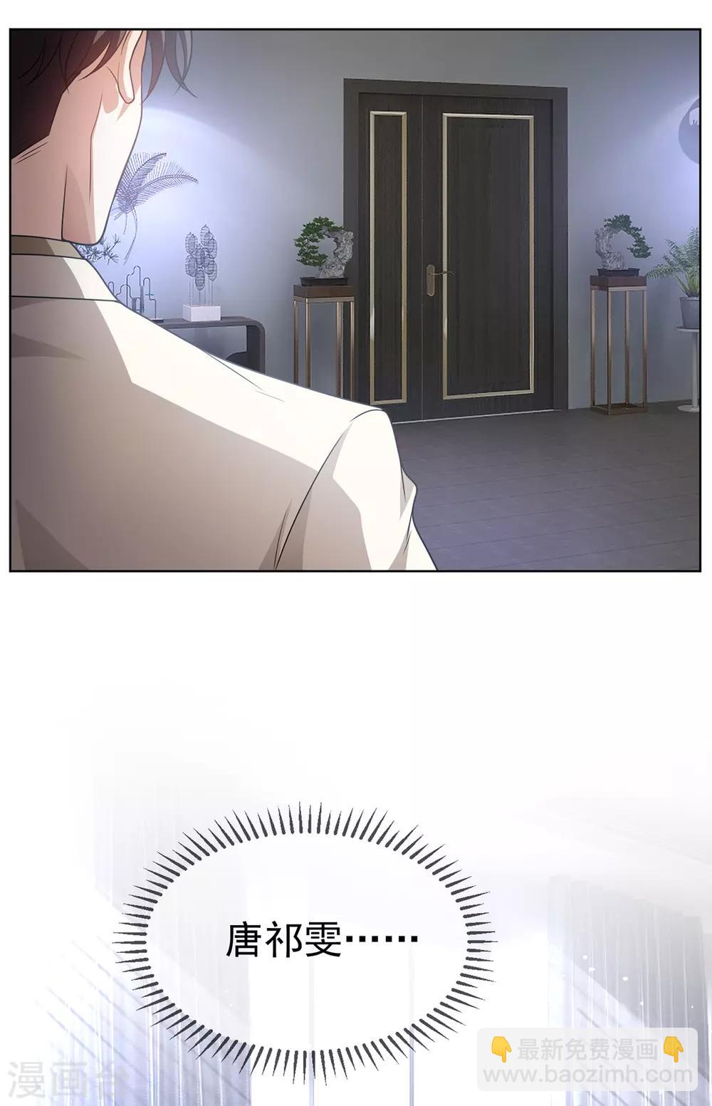第168话 十大黑客悬赏任务39