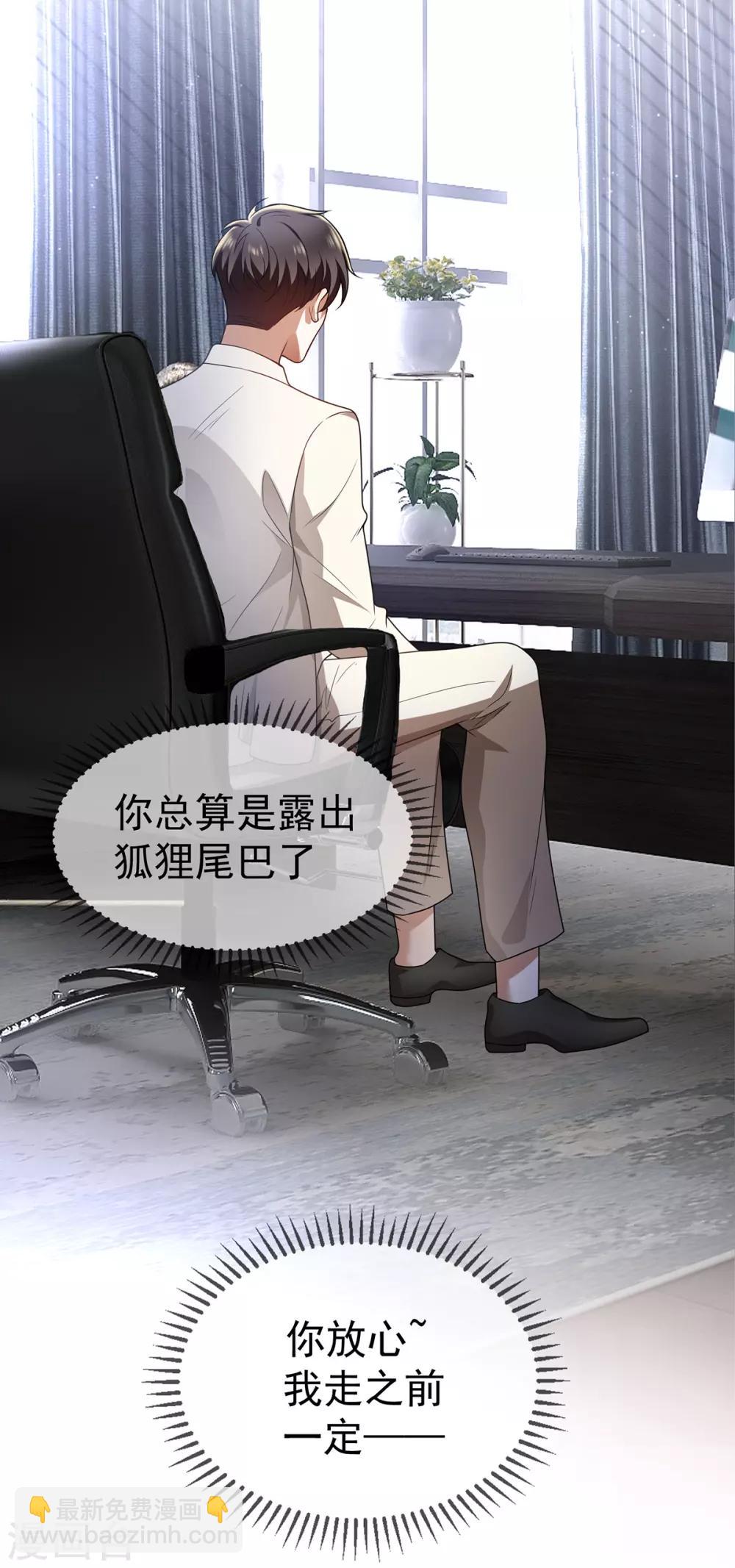 第168话 十大黑客悬赏任务40