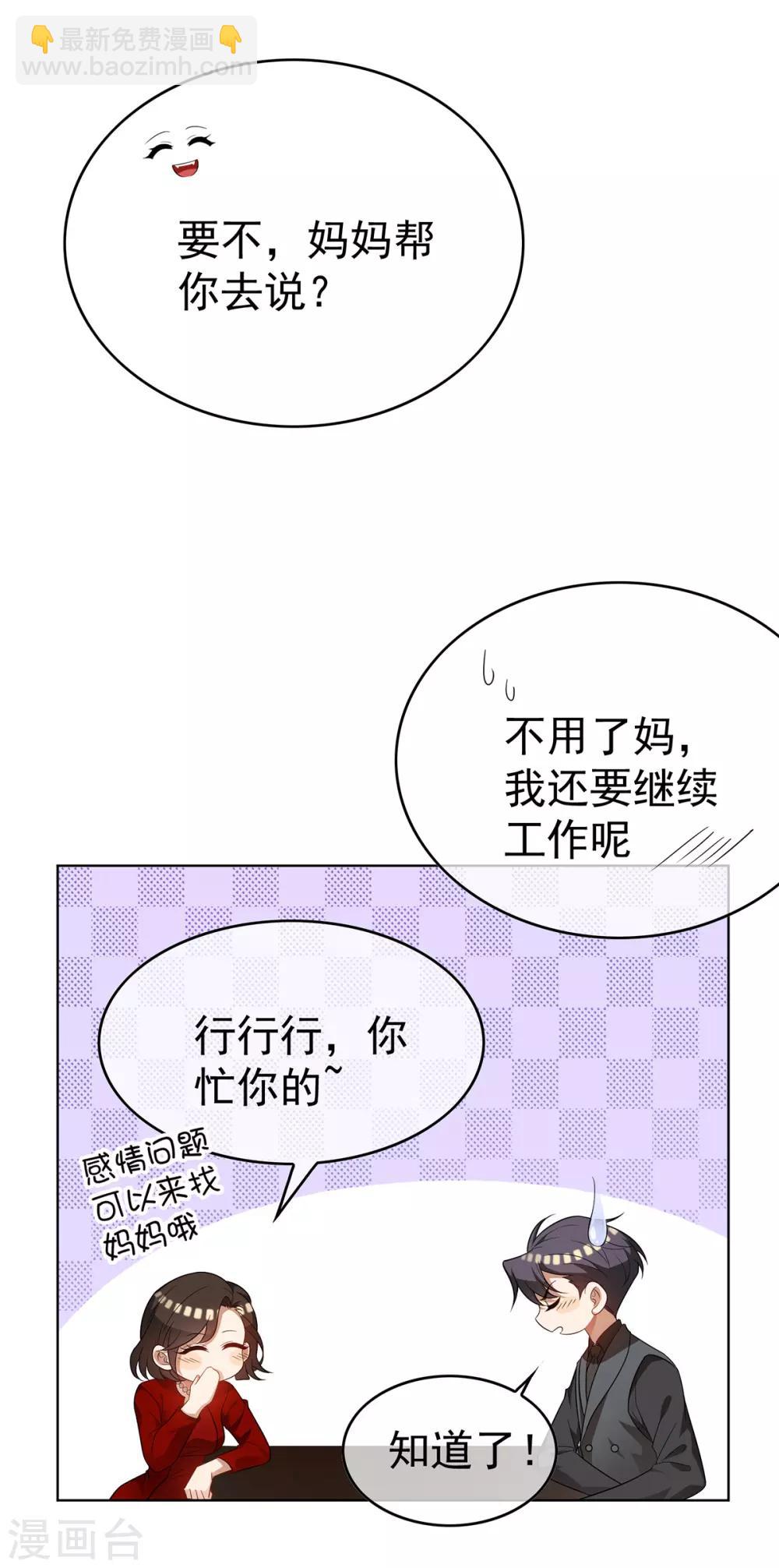 第168话 十大黑客悬赏任务6