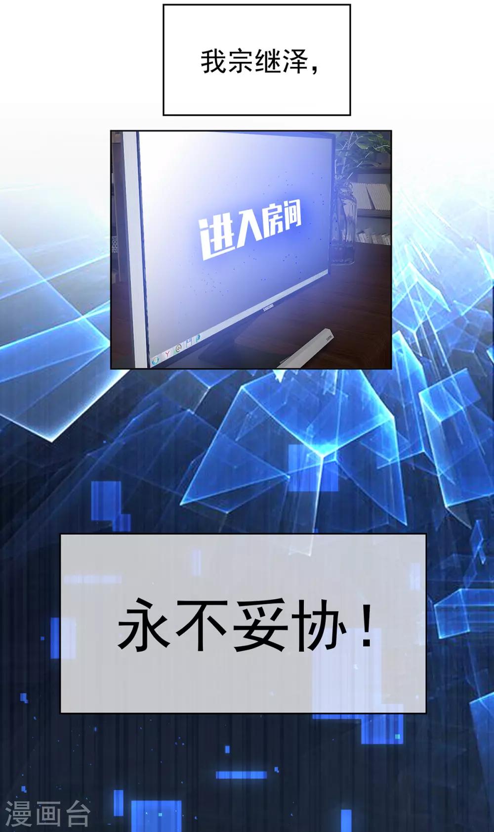 第168话 十大黑客悬赏任务9
