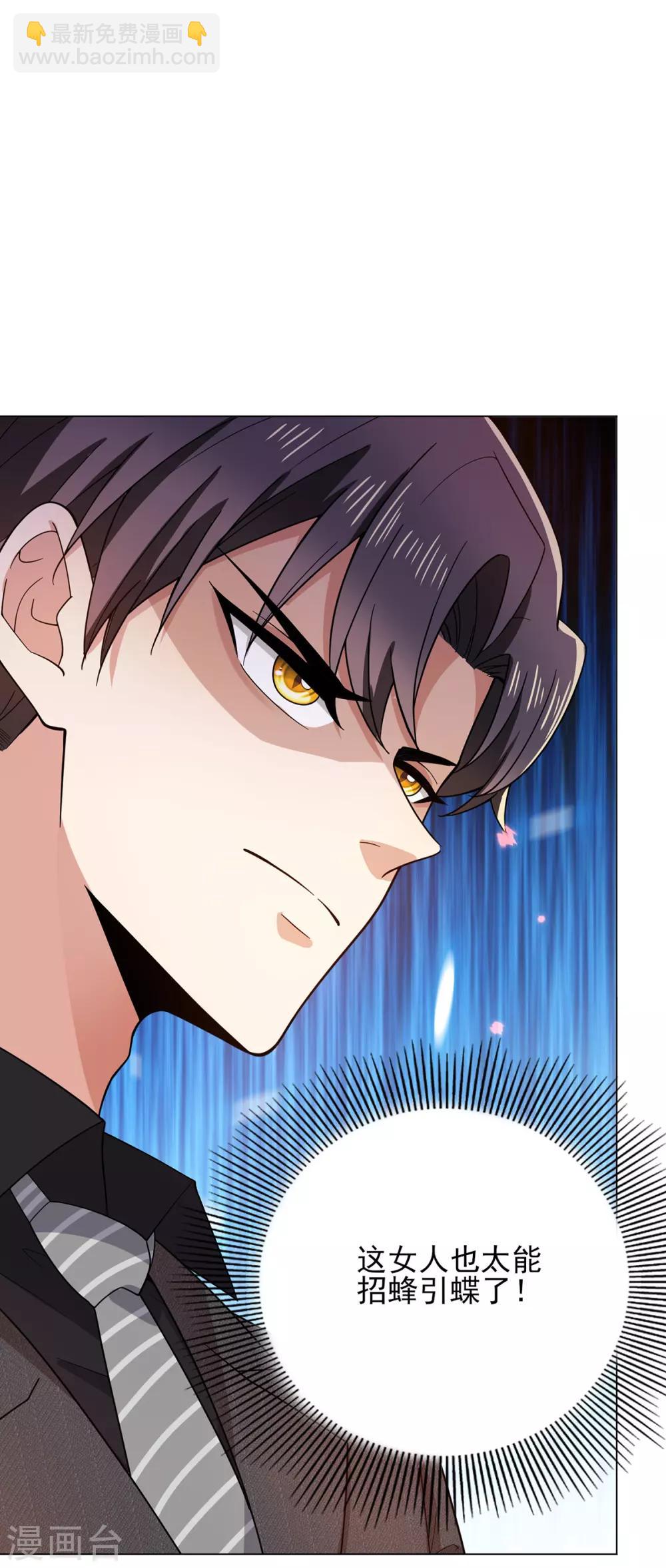 第193话 攻克情敌13