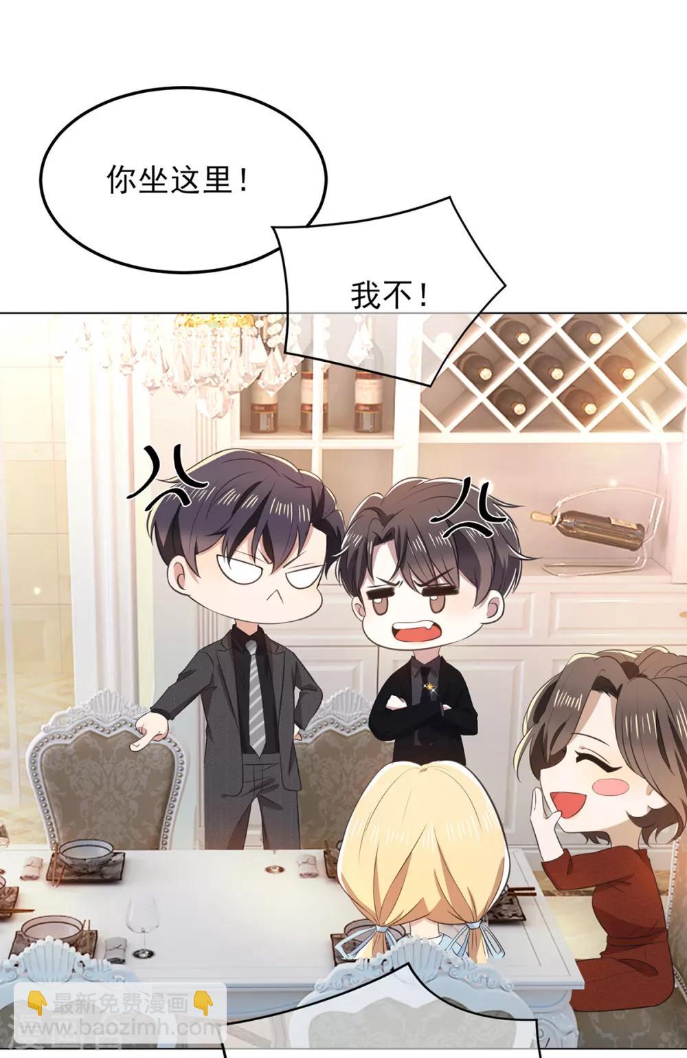 第193话 攻克情敌16