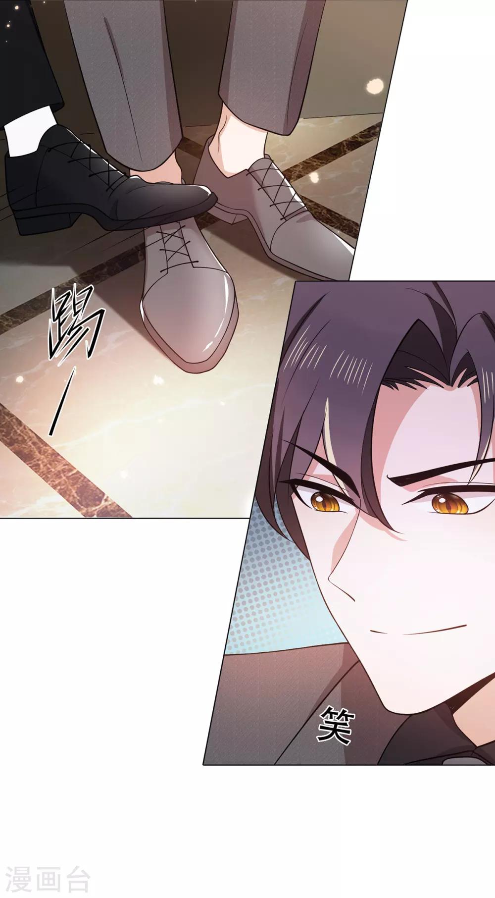 第193话 攻克情敌26