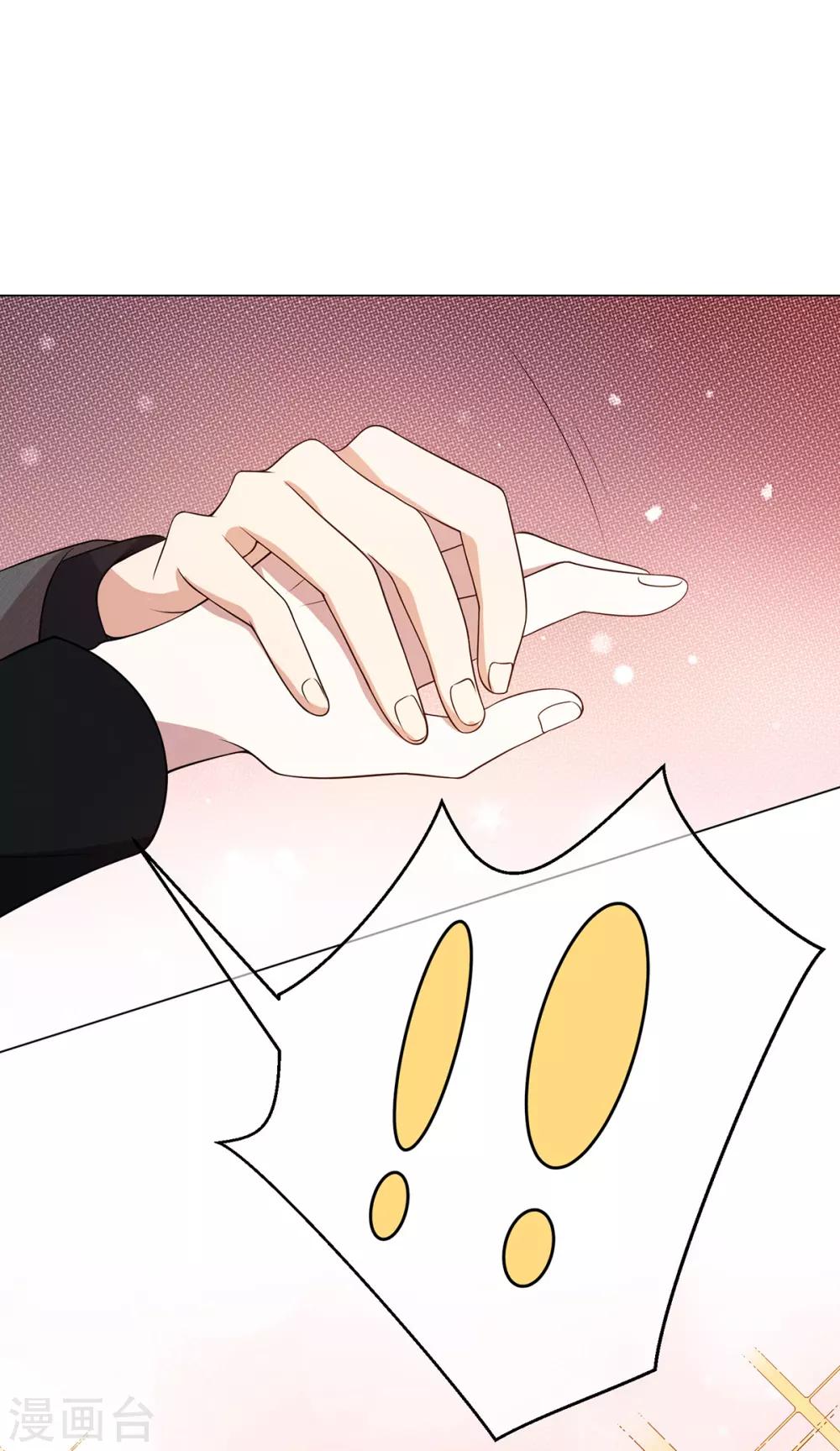 第193话 攻克情敌27