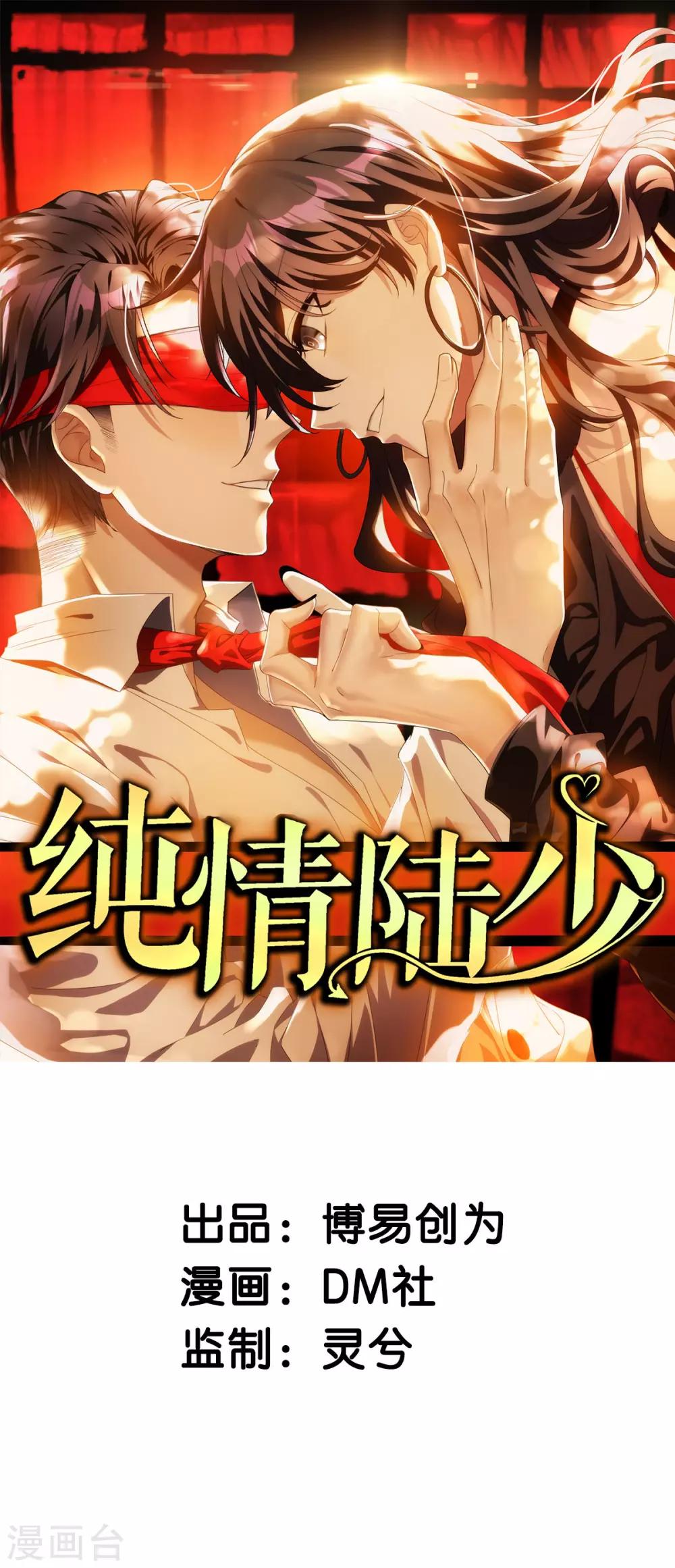 第202话 秀恩爱0