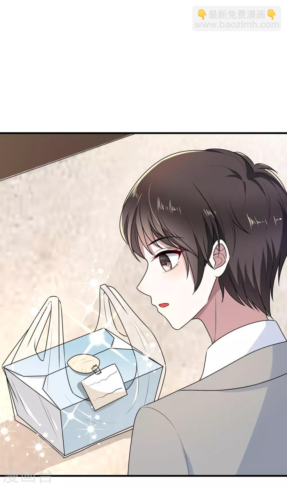 第202话 秀恩爱30