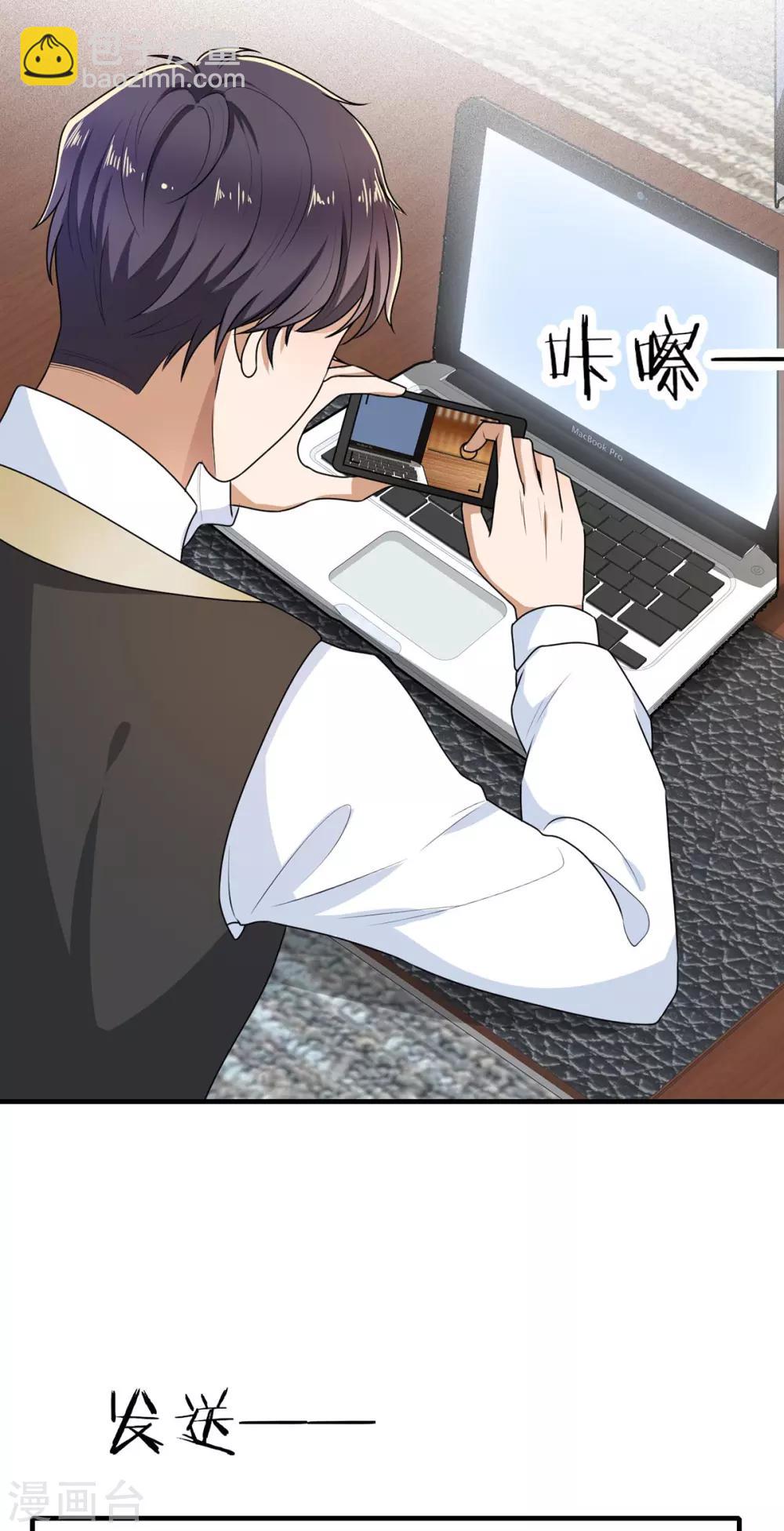 第202话 秀恩爱5