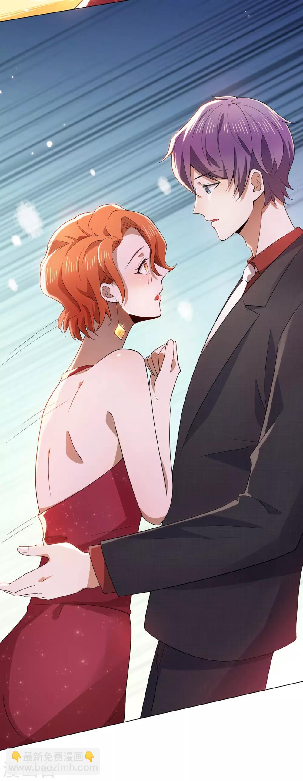 第220话 酒会上的暧昧19