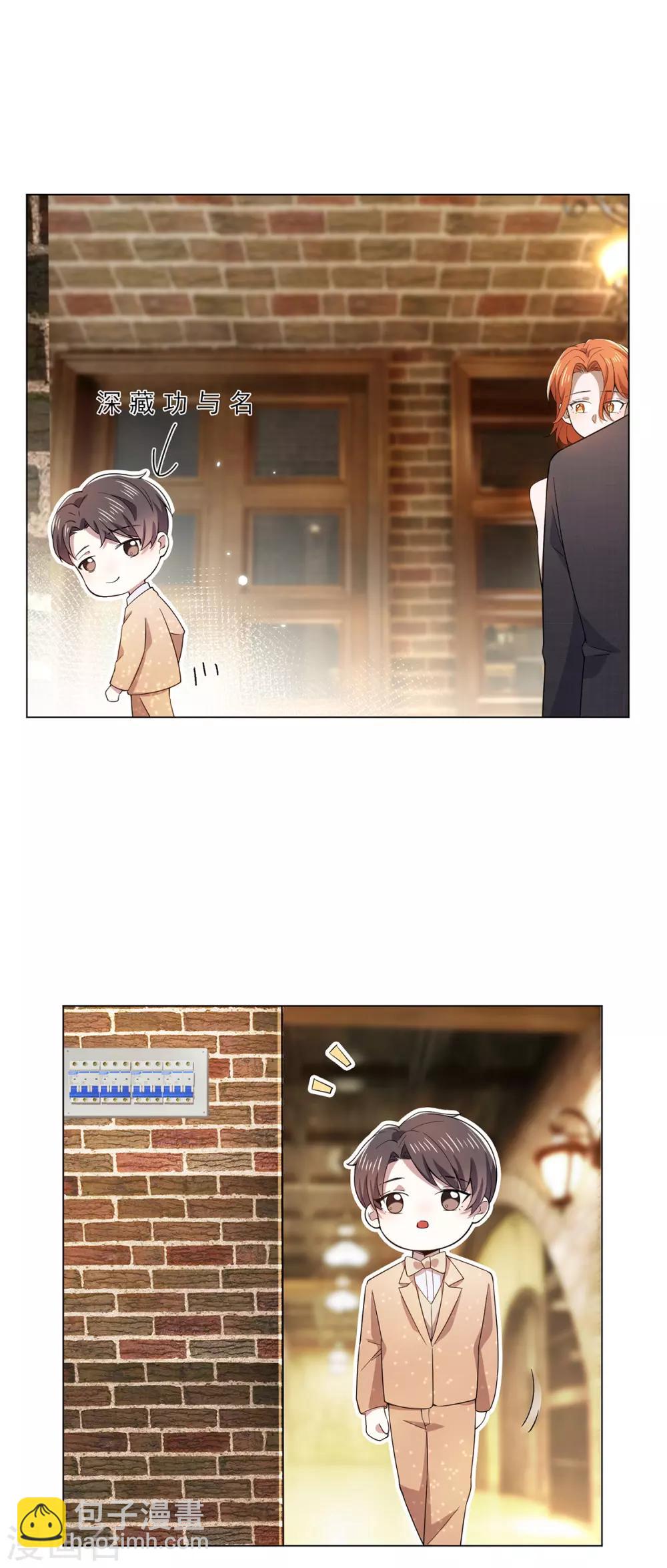 第220话 酒会上的暧昧20