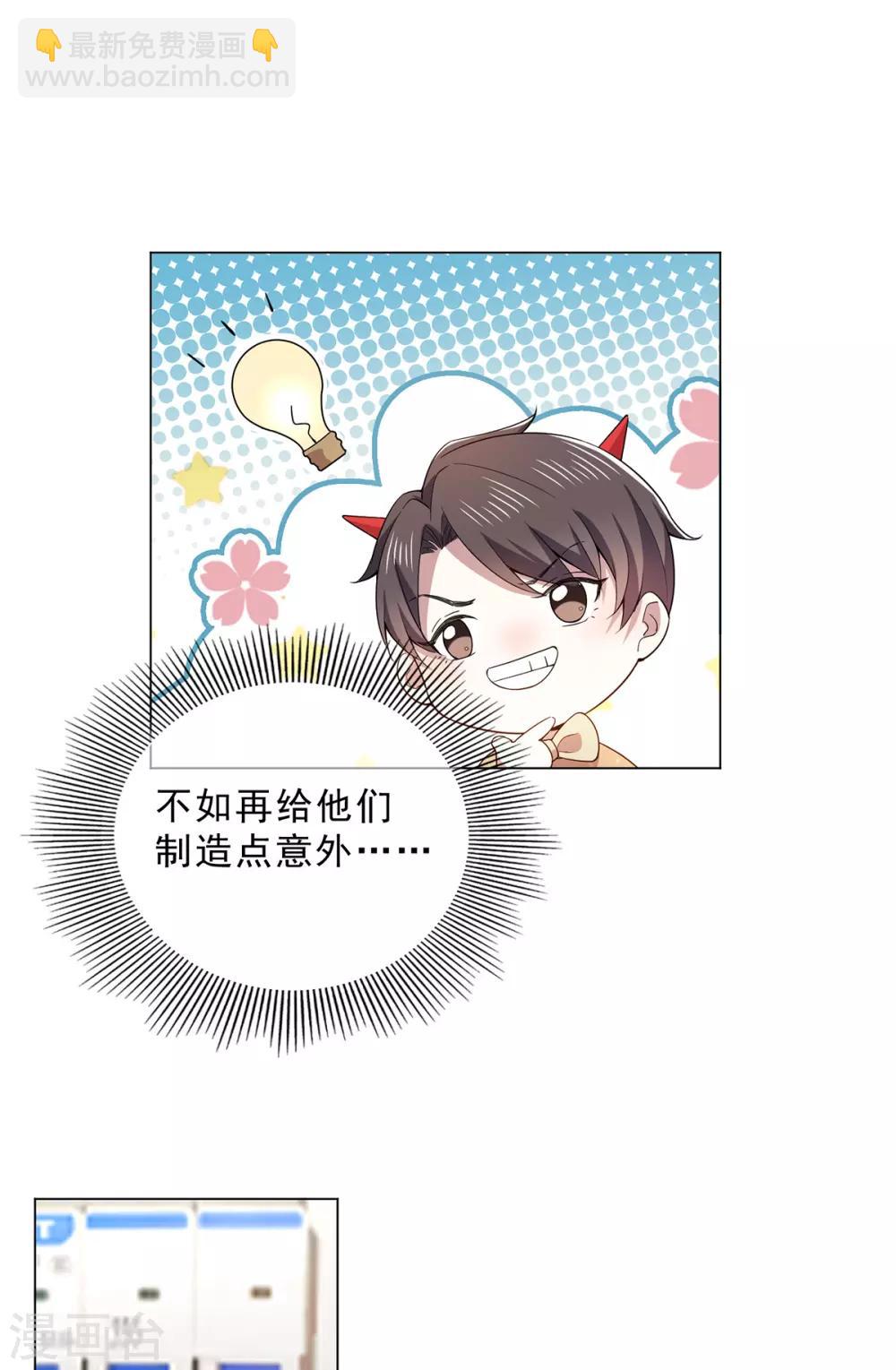 第220话 酒会上的暧昧21