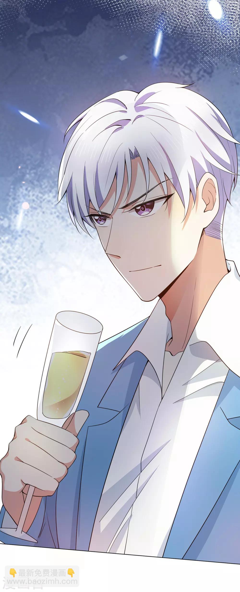 第220话 酒会上的暧昧3