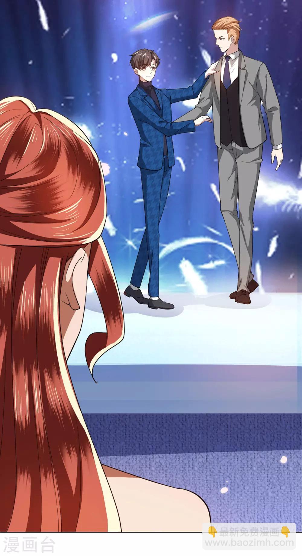 第225话 她竟然抱别的男人14