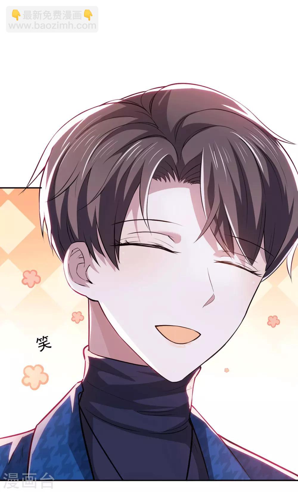 第225话 她竟然抱别的男人15