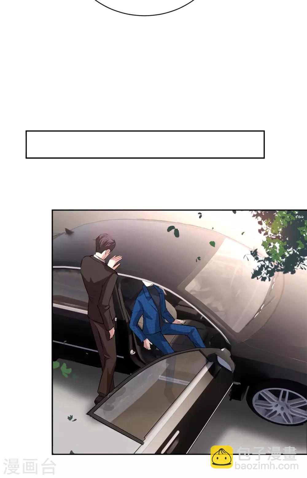第225话 她竟然抱别的男人20