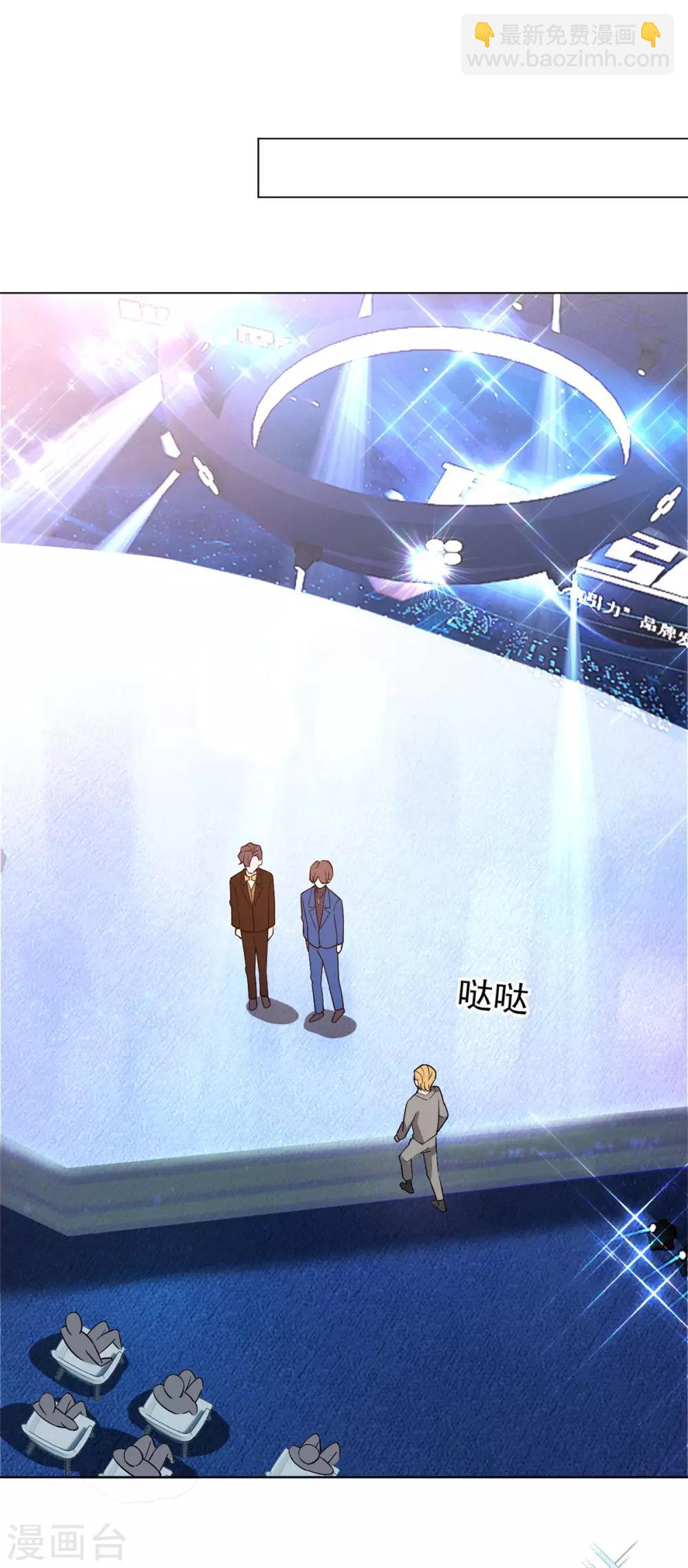 第225话 她竟然抱别的男人7