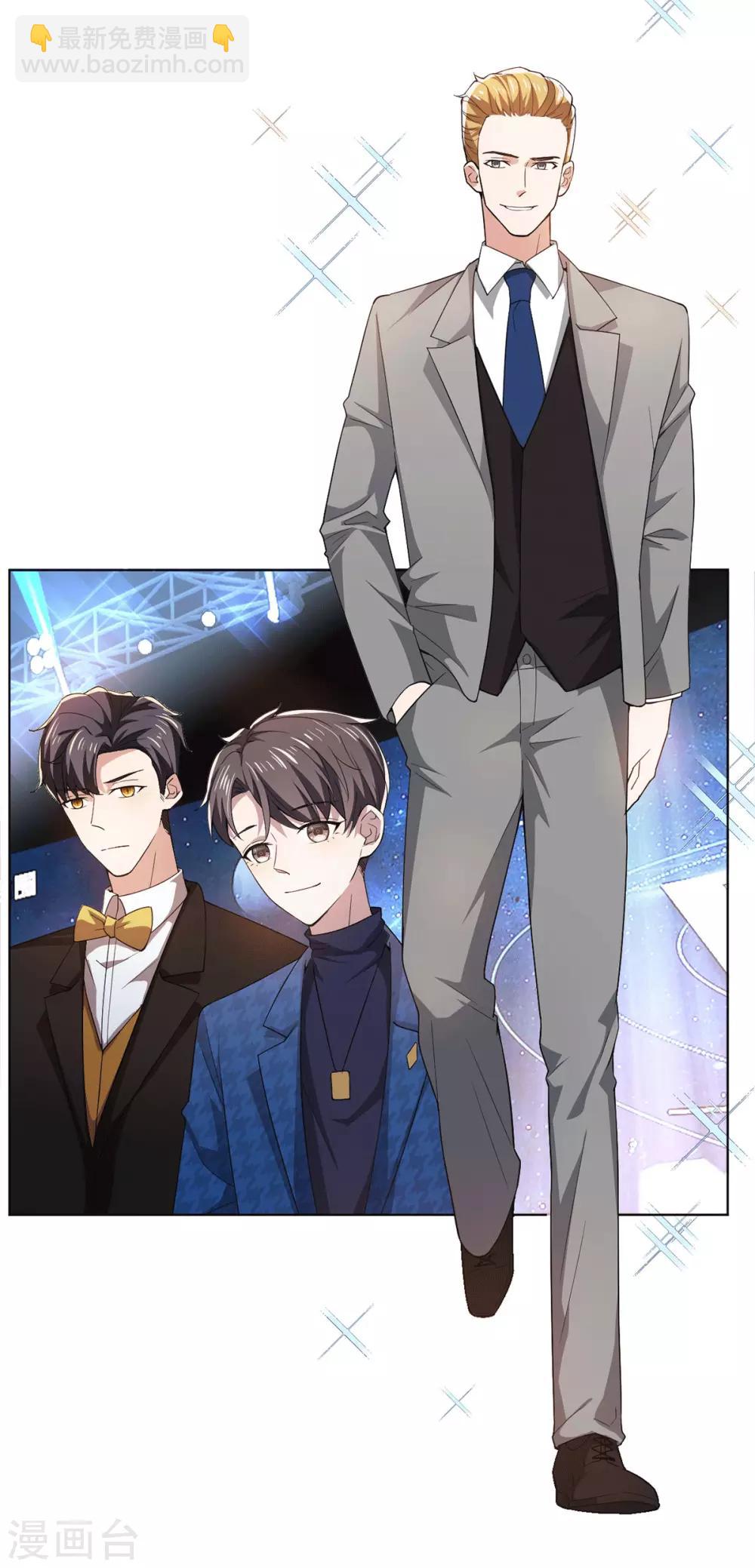 第225话 她竟然抱别的男人8