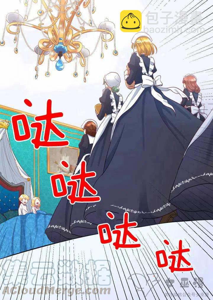 第4话12