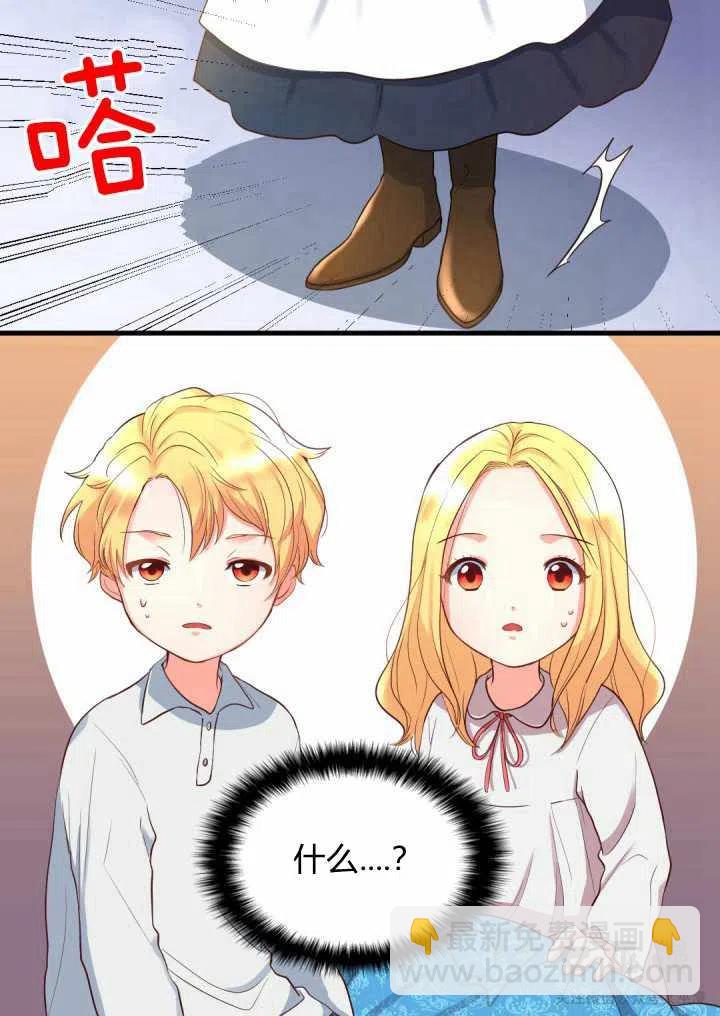第4话13