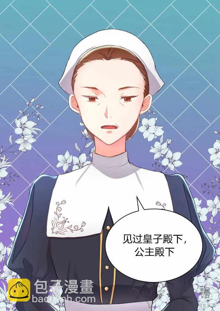 第4话14