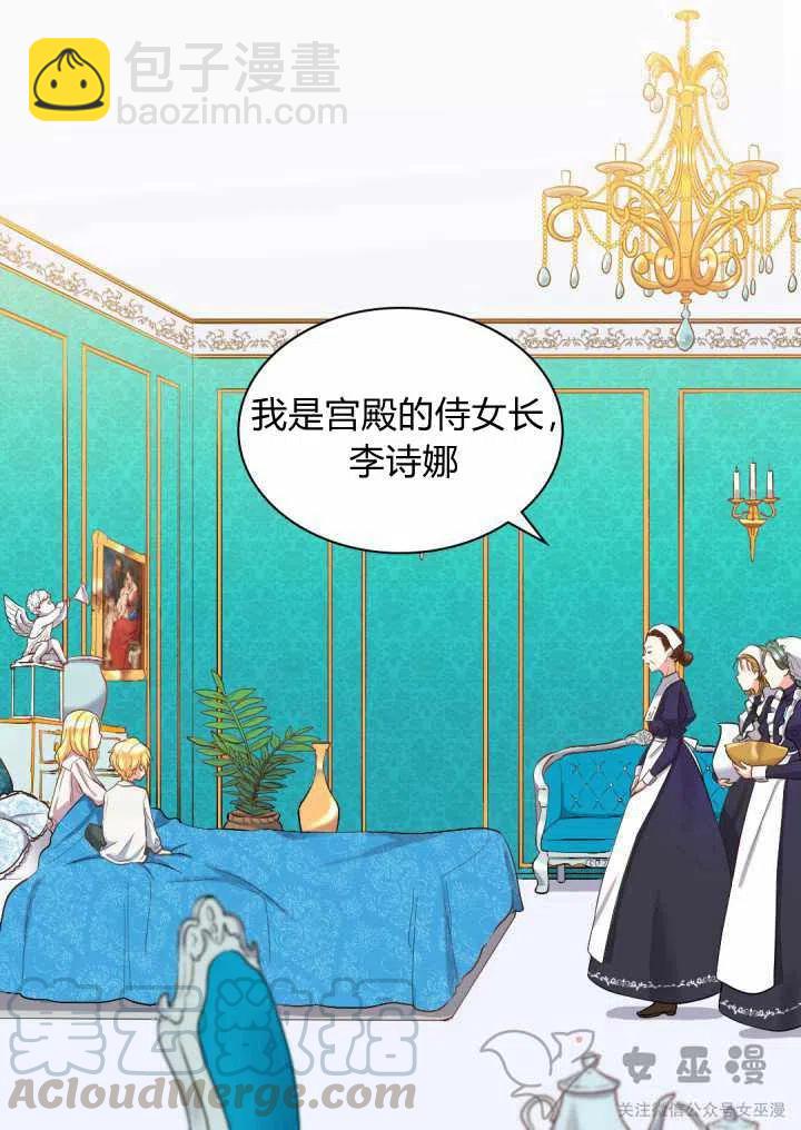 第4话15