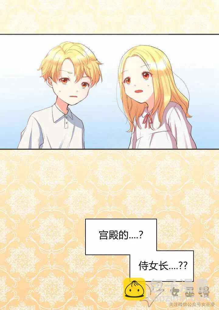 第4话16